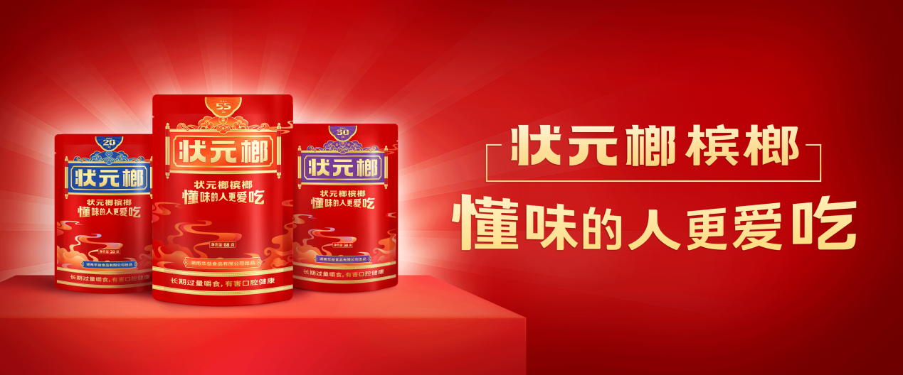 廠家4.png