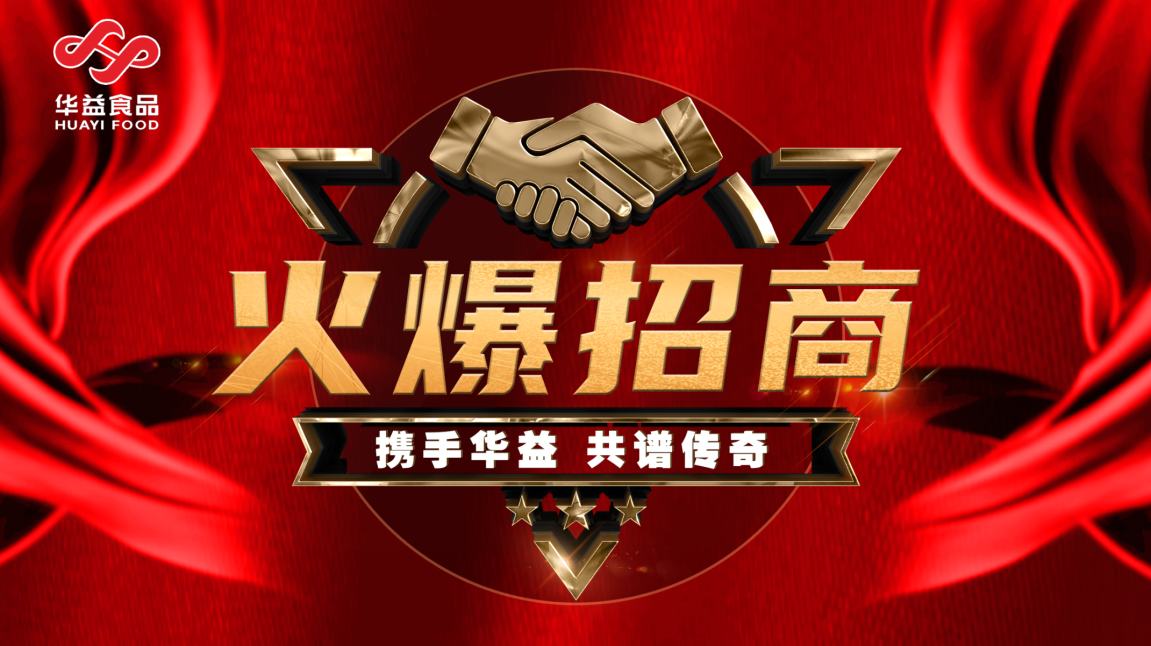 廠家3.png